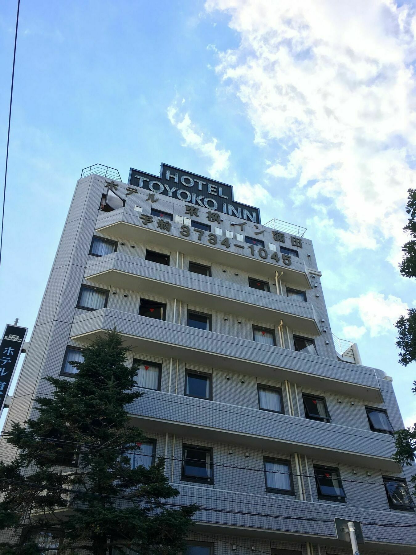 Toyoko Inn Tokyo Kamata No 1 Exterior photo